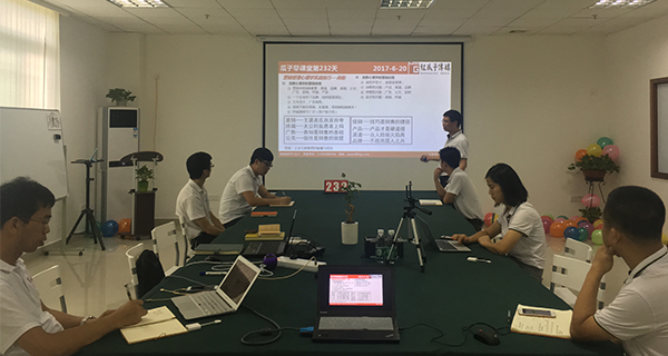 紅瓜子早課堂232_紅瓜子傳媒_企業宣傳片視頻制作專家